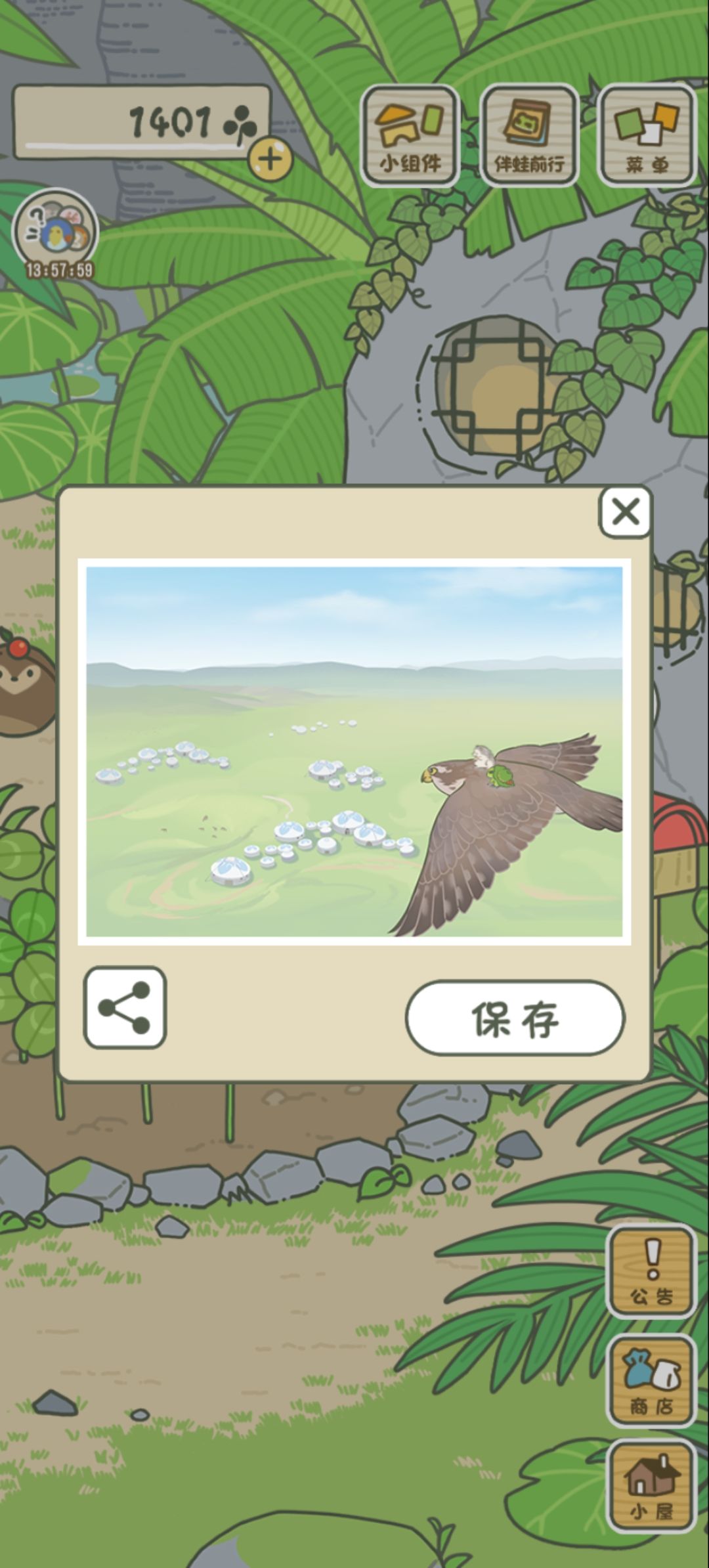 动态图片 11