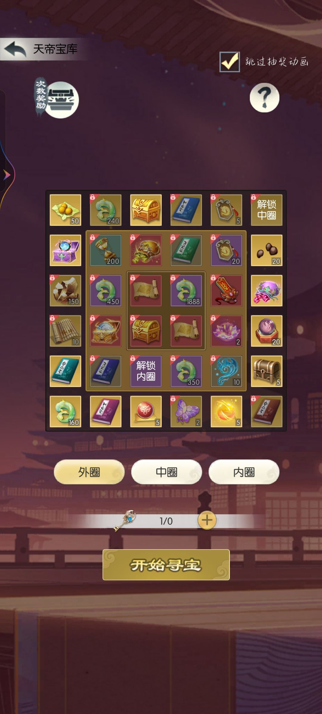 【国庆存档】国庆节快乐！ 11