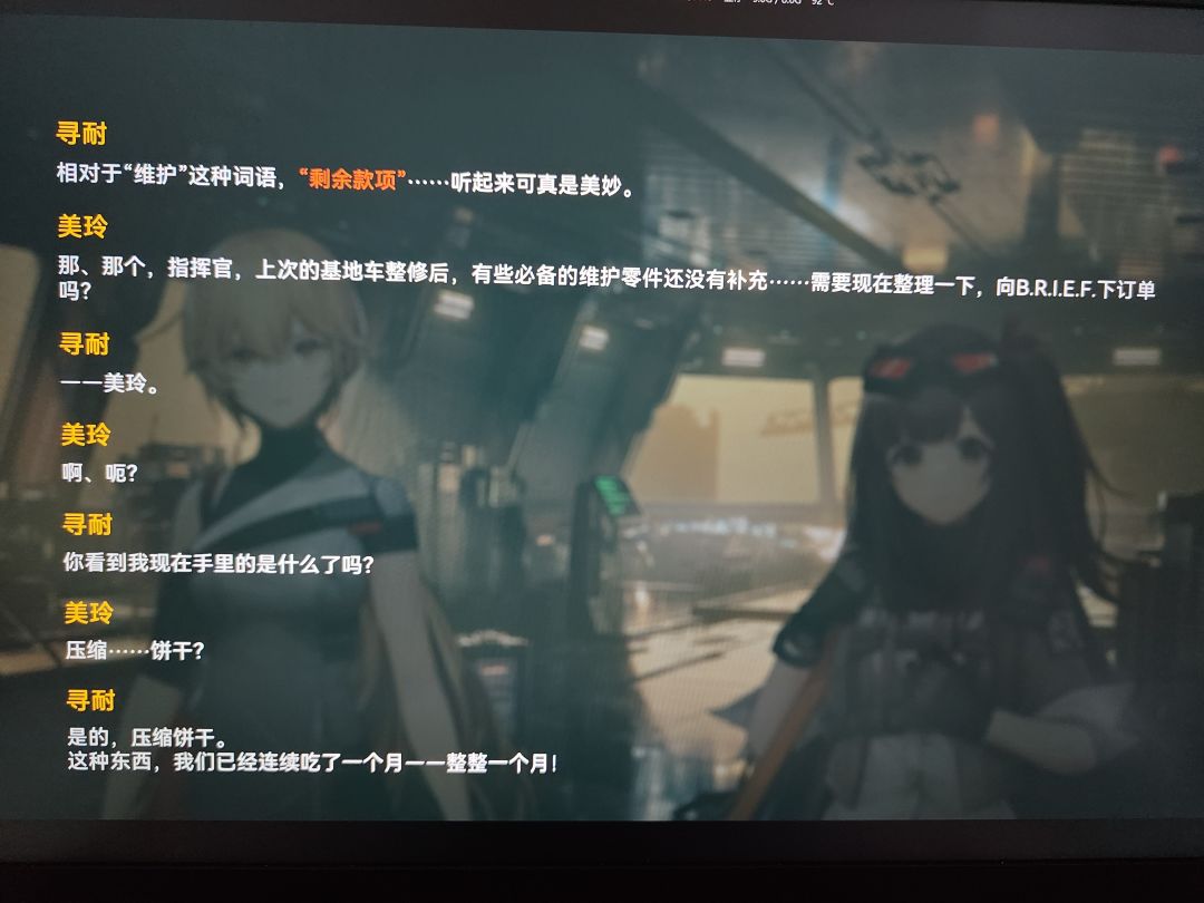 闪电的往事给我整乐了 1