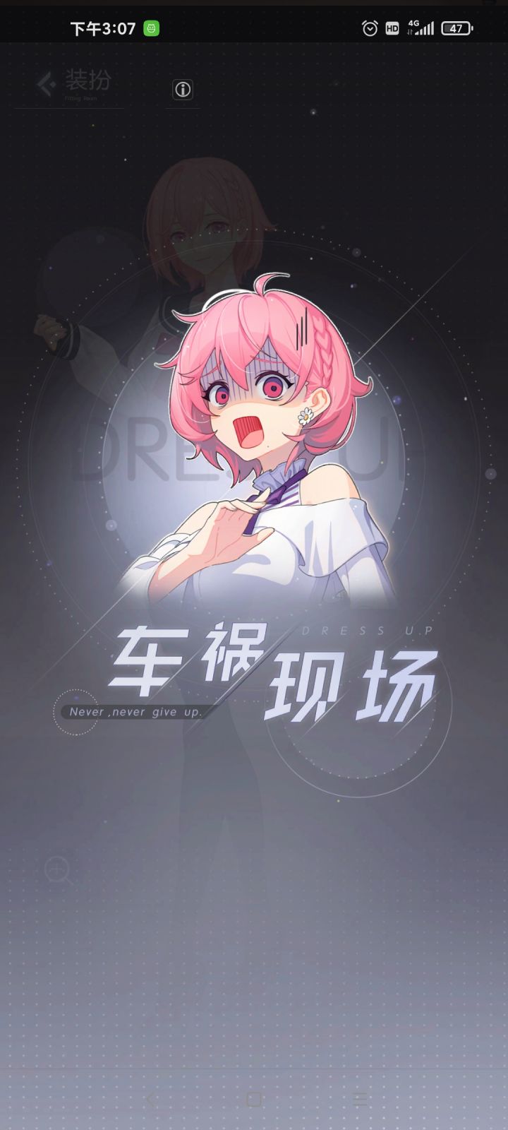 又是车祸现场😂截图