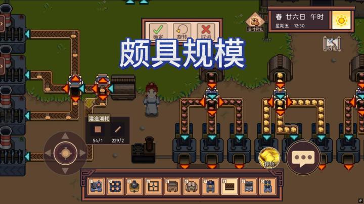 在北宋实现自动化吗（截图