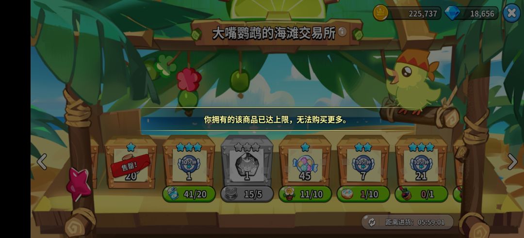 你这超星有点高贵 2