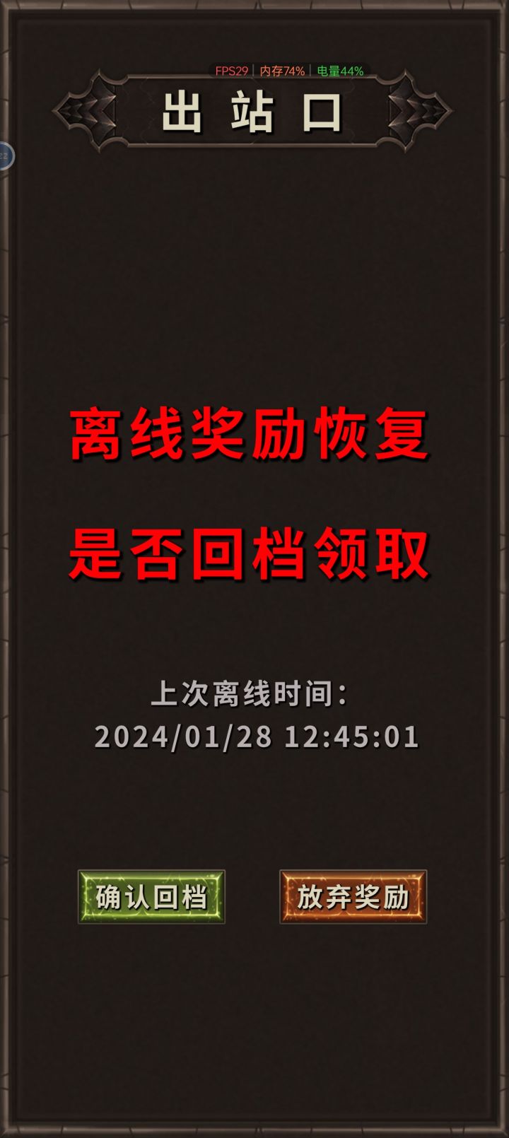 我想知道这个该点那个，我怕！截图