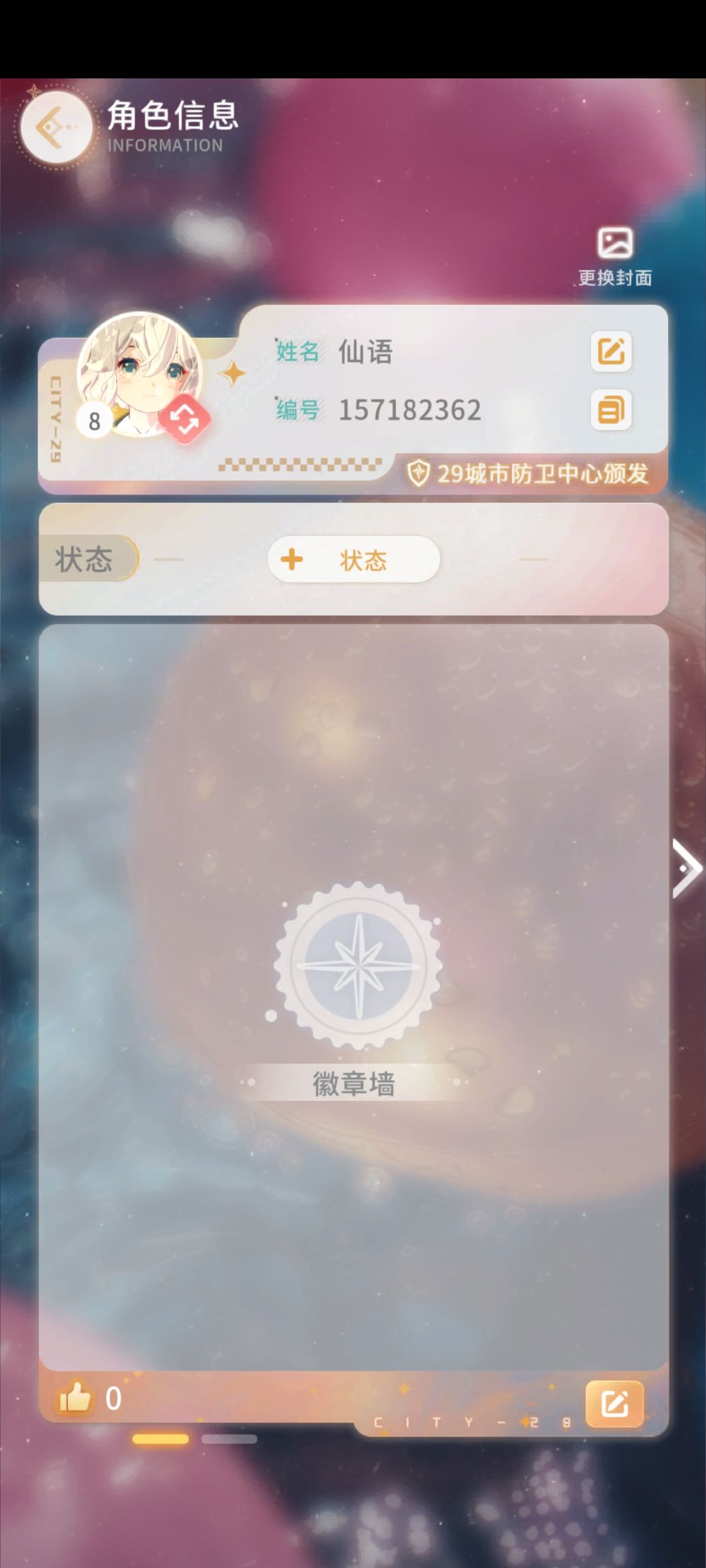 完全没有人同意，求捞捞 2