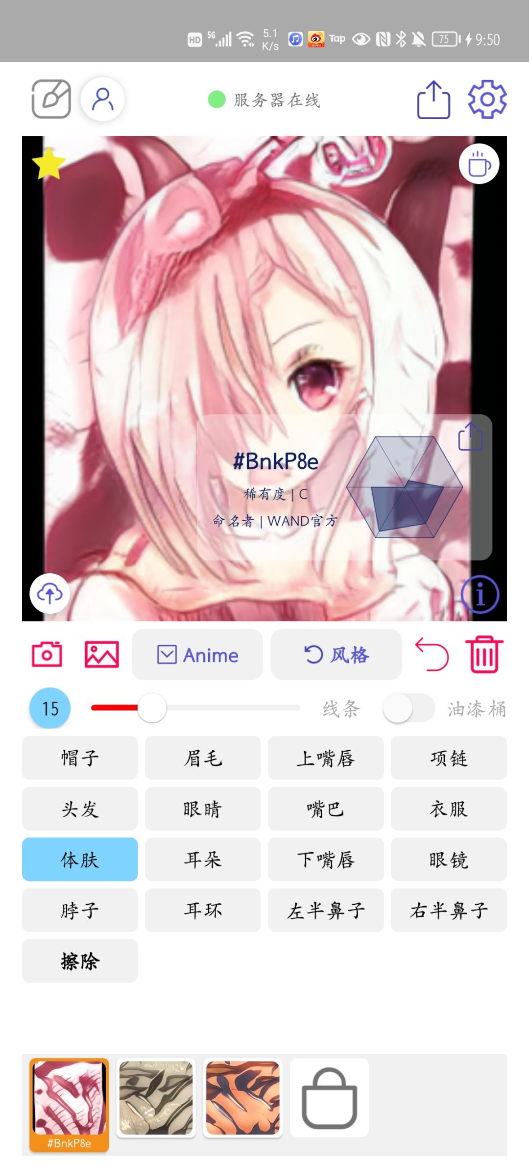 动态图片 3
