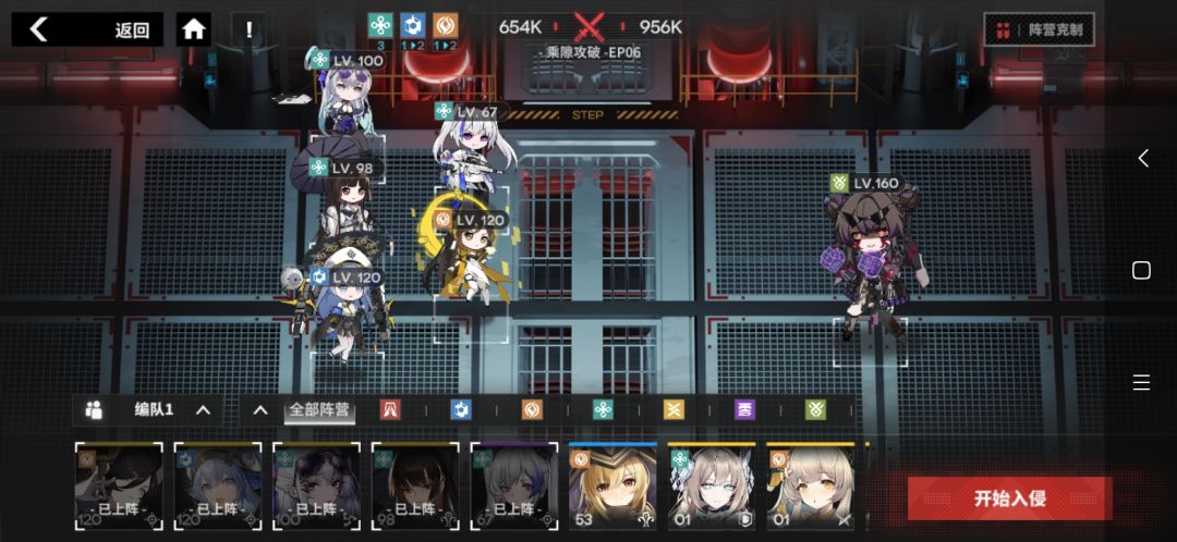穷奇六 1