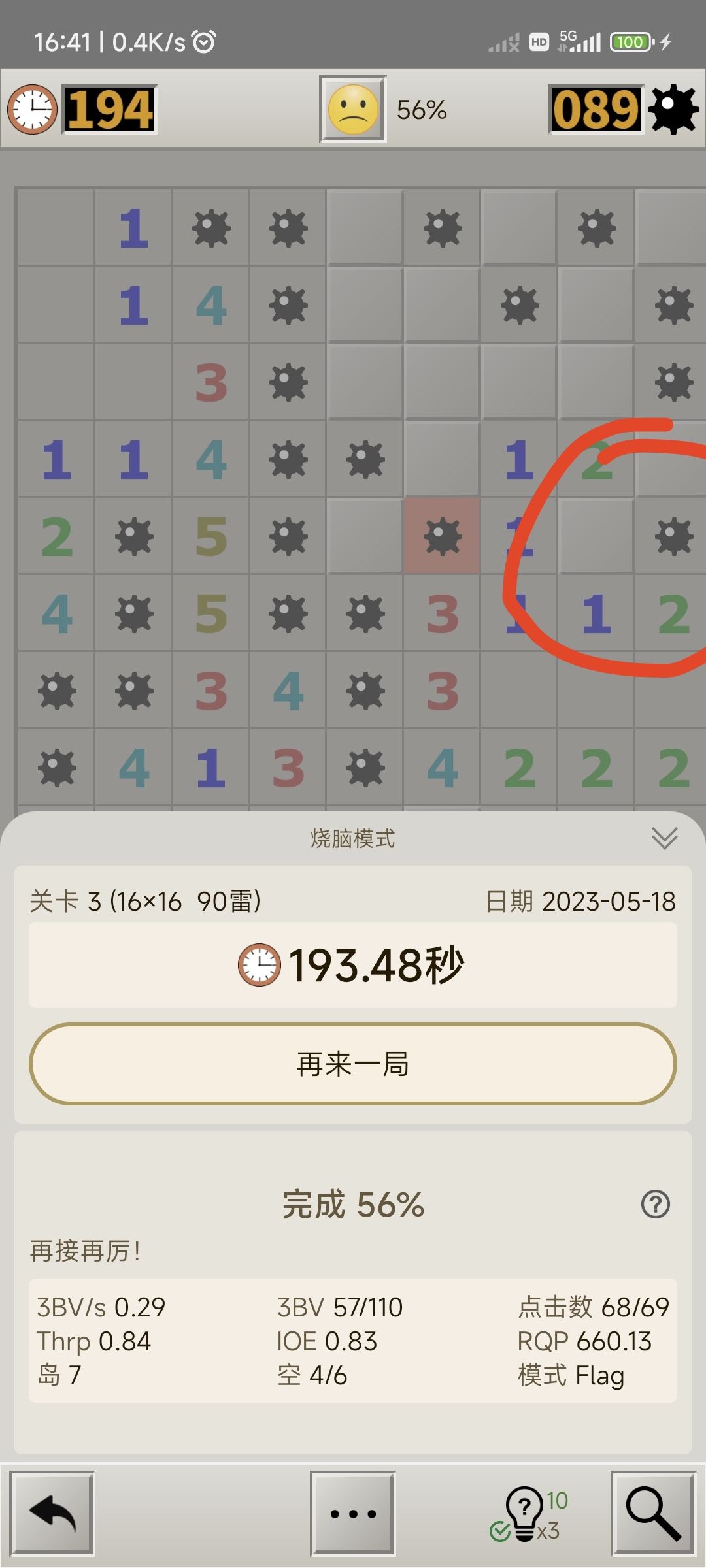 反馈反馈 1