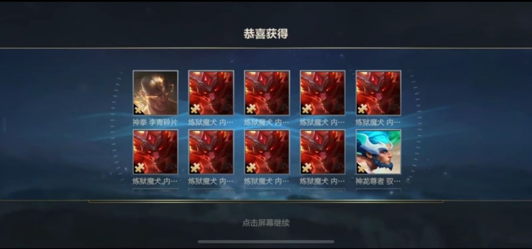 捅了狗窝!哈哈哈哈!!! 1
