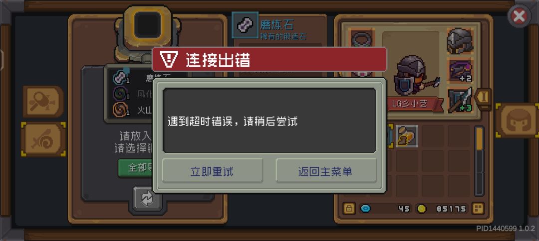 凉屋能不能修修你那服务器 1