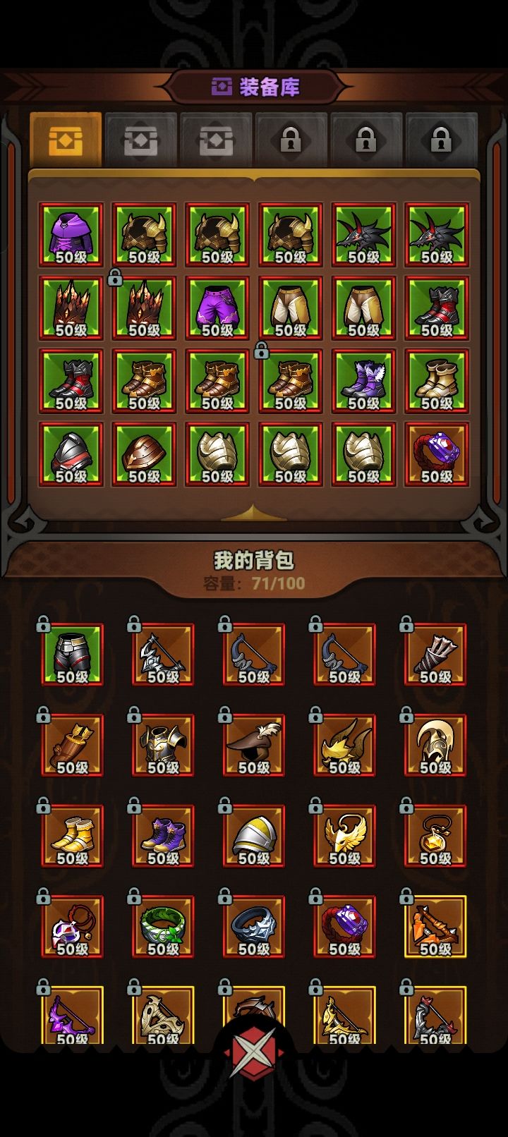 才50个截图