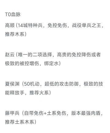 新野剧本改动总结