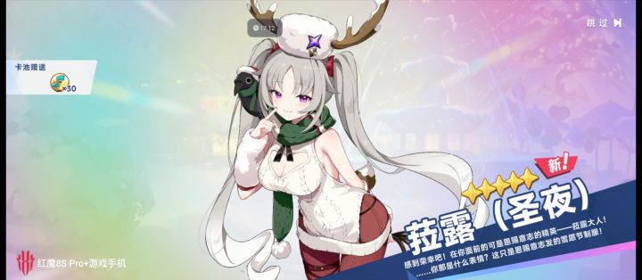 送的10连直接出耶[表情_吃瓜]截图