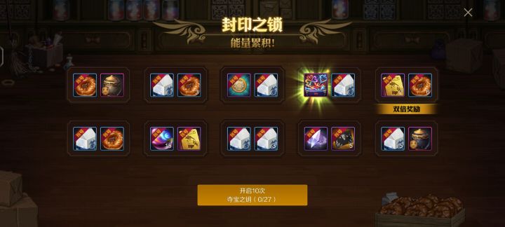 一下就出了截图