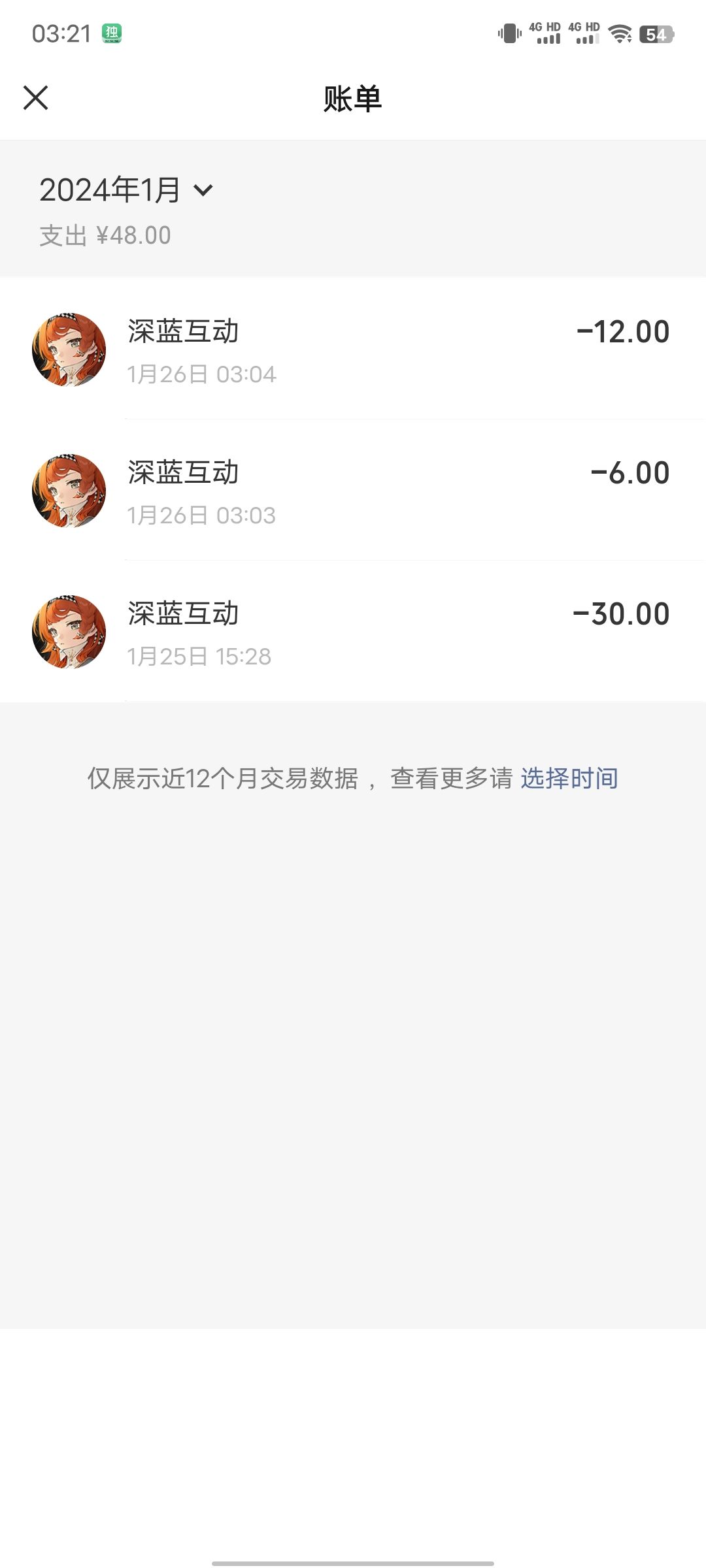 还是太着急了😭 2