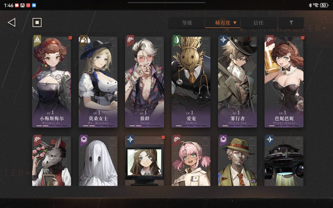 求助! 5