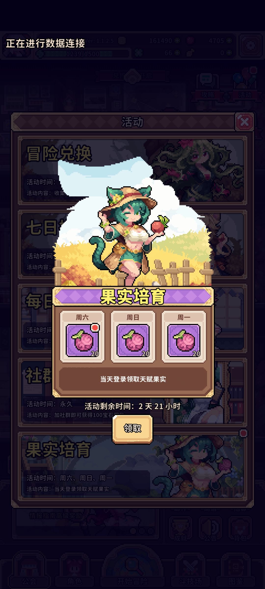 什么情况啊？老是掉线 1