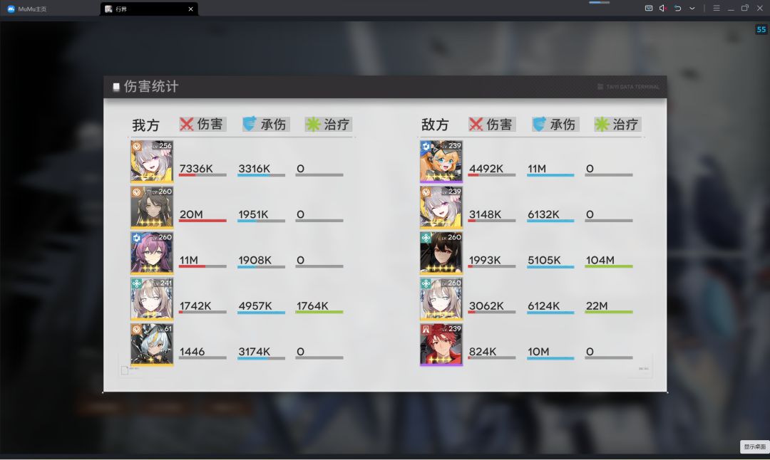 打完全满血 樂 1