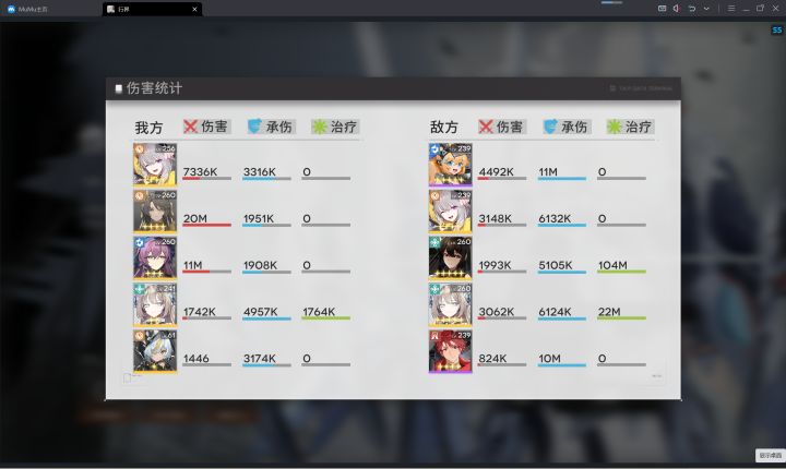 打完全满血 樂截图