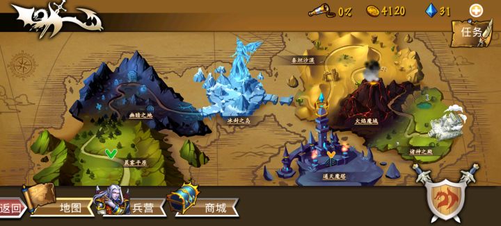精彩截图分享 2026-2-2截图