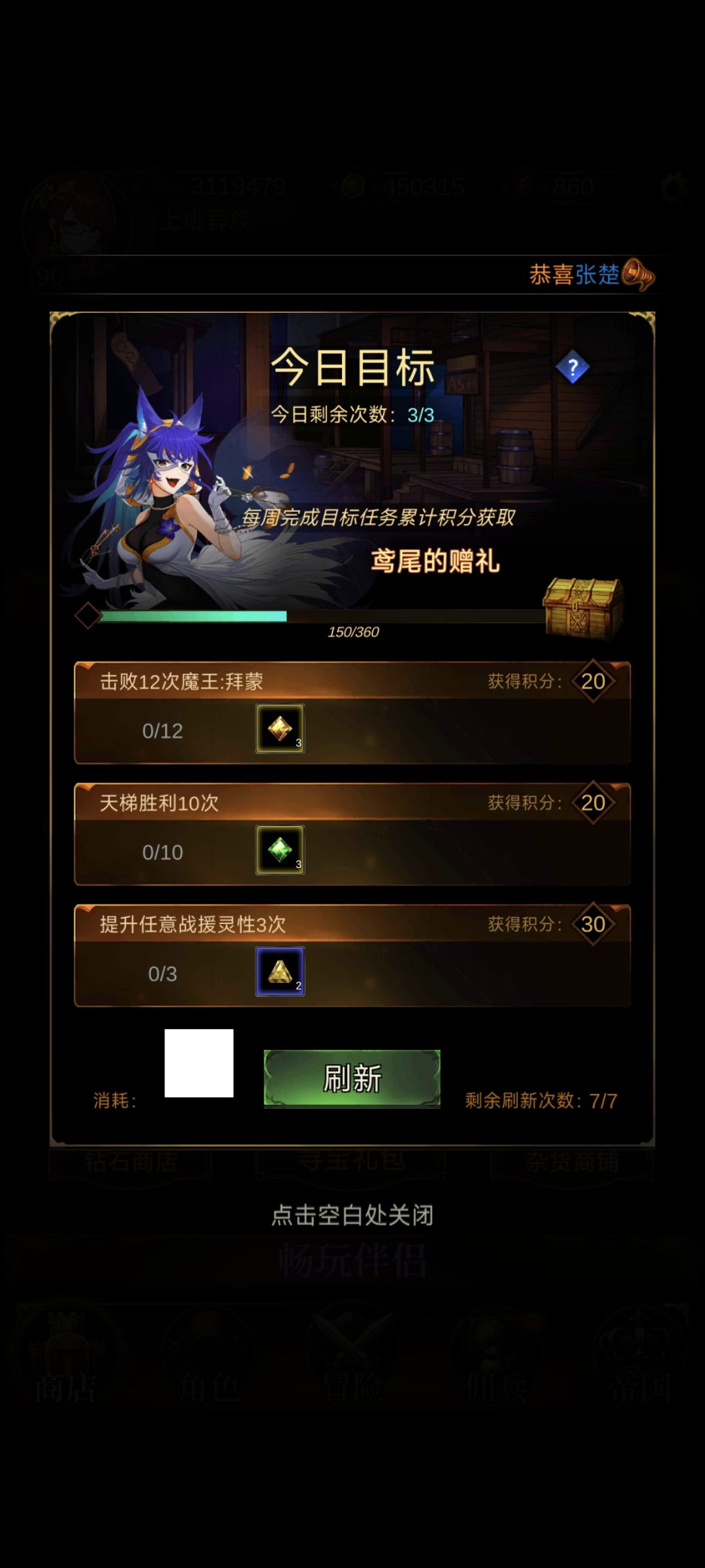 这是更新了什么新材料 1