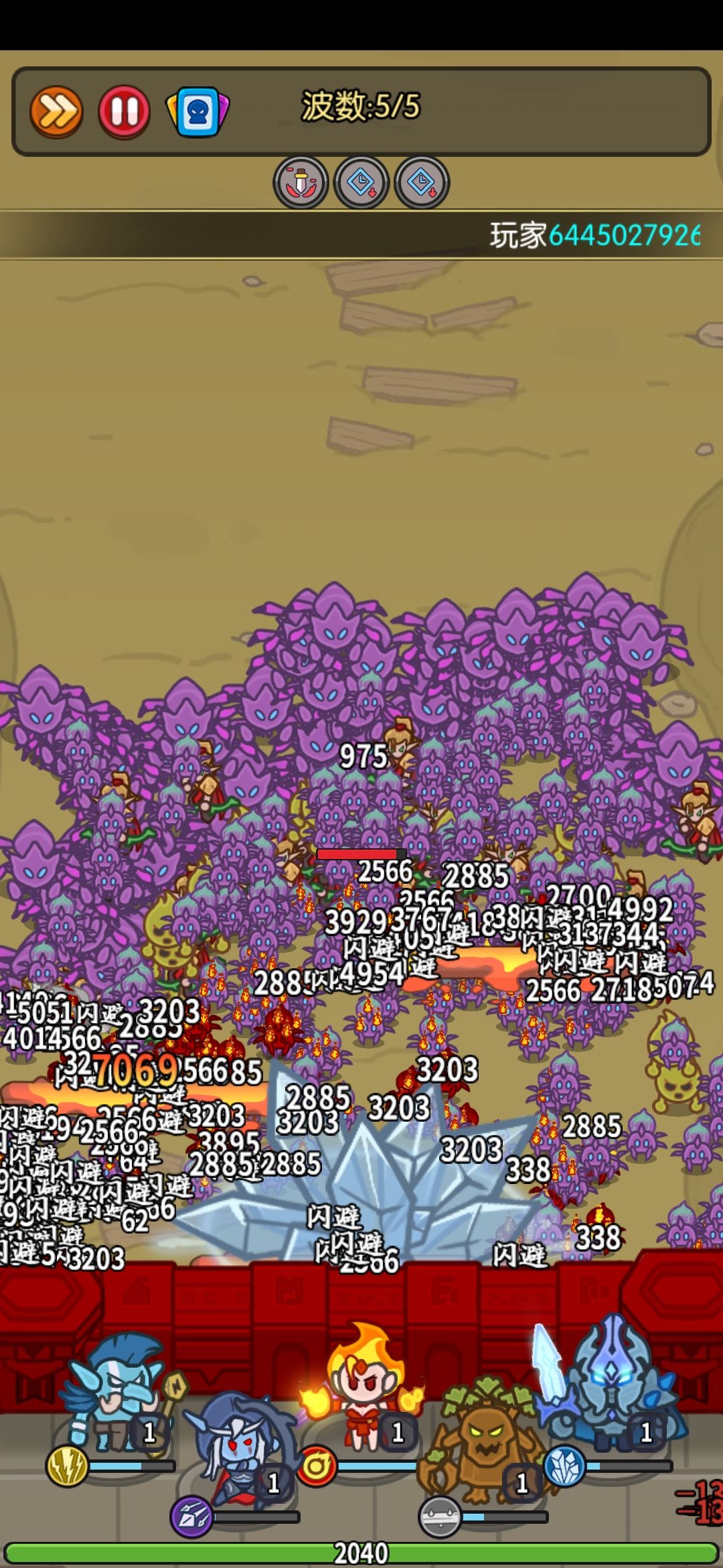 这个下的小蜘蛛怎么攻略, 1