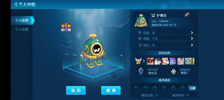有没有好心人加下我好友，我推图卡住了截图