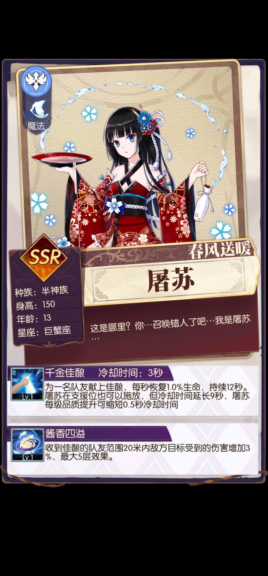 发现好游戏!欧气分享 1