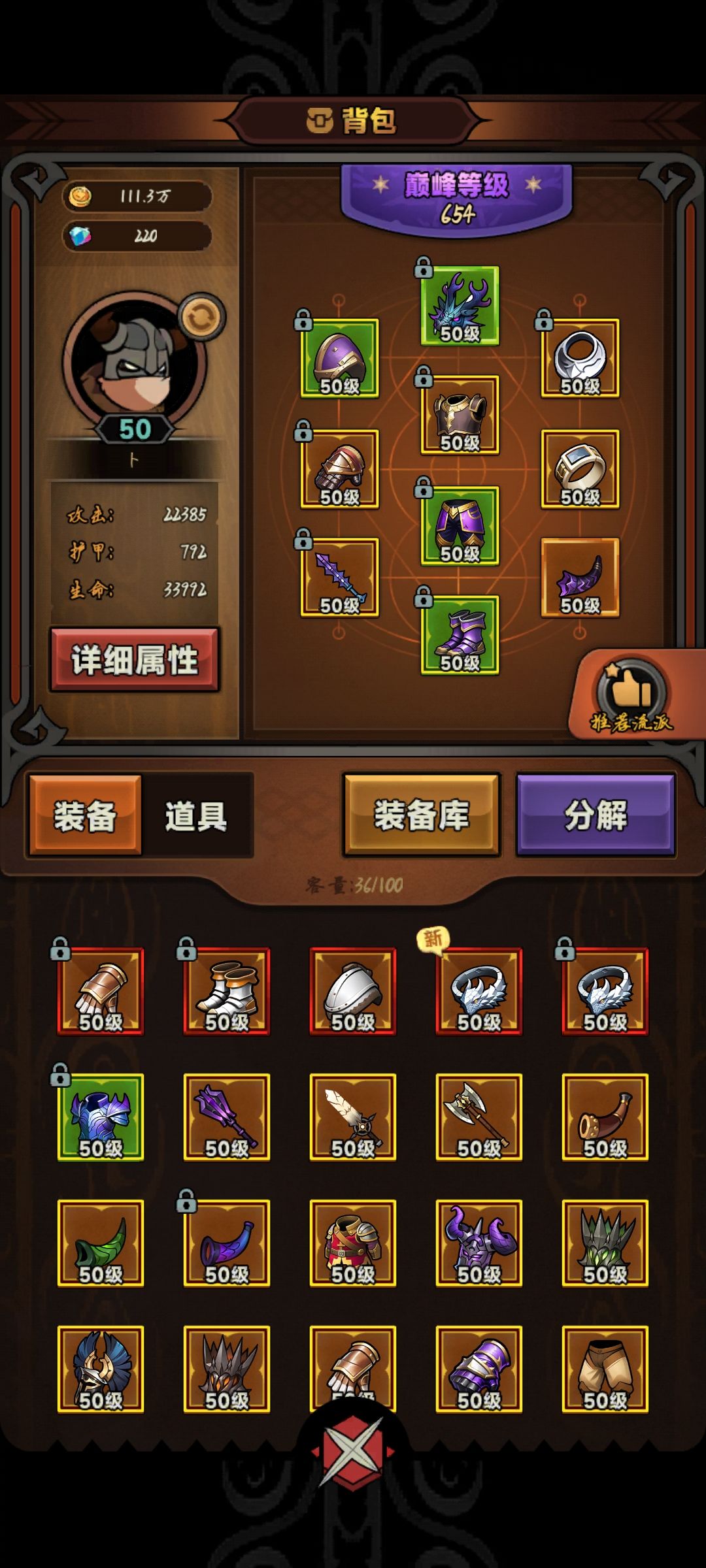 两个晚上搞定 接下来进入卷王时间 4