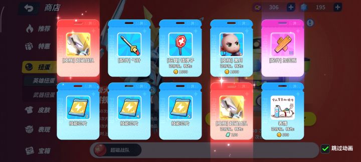 更新之后神话爆率改了吗截图