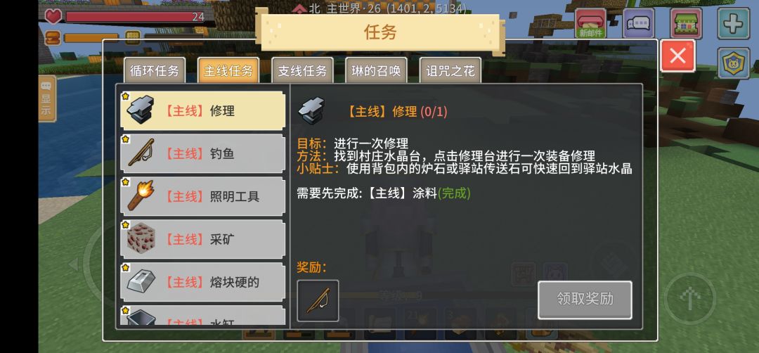 没有指引，小白玩家玩不了啊 2