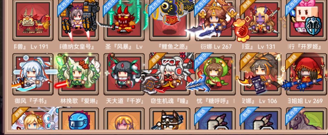 大概多少,然后猫里面问游戏密码是什么 4