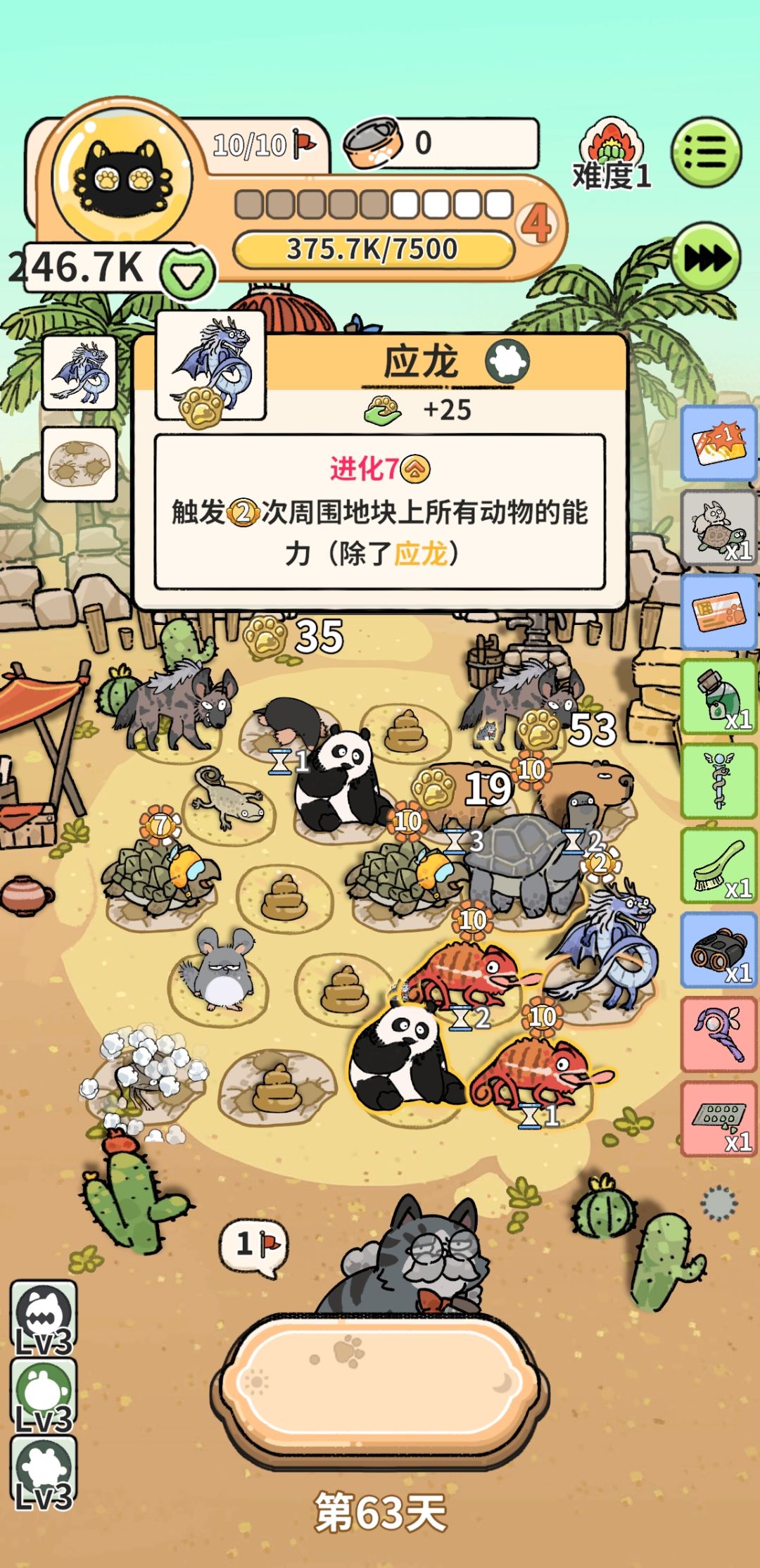 有没有防死循环机制? 1