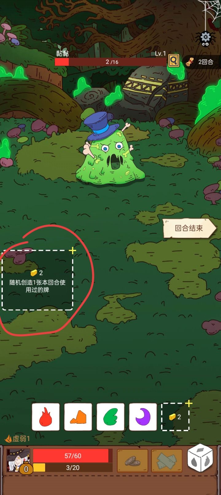 贪婪者永动机 3