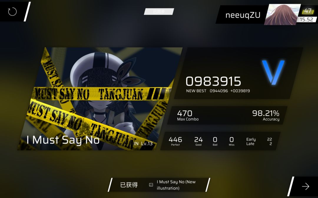 13推fc----第三周 7