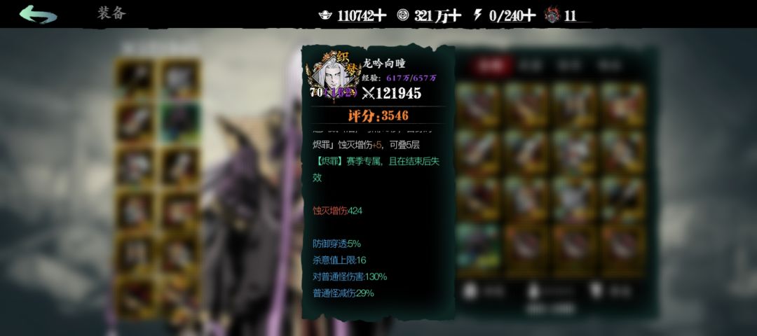新手入坑该怎么玩,怎么样快速升级? 18