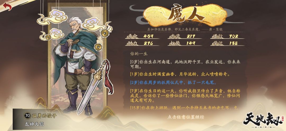 有点意思啊 1