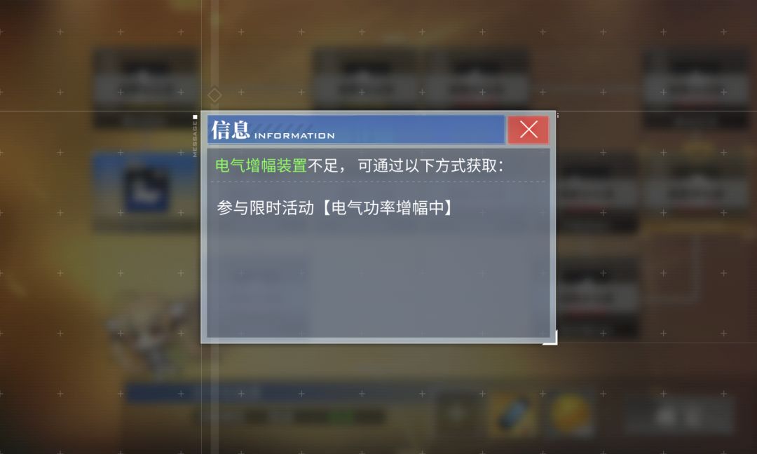 这个活动什么时候才能复刻? 1