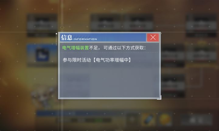 这个活动什么时候才能复刻?截图
