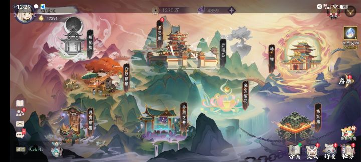 国风卡牌天花板截图