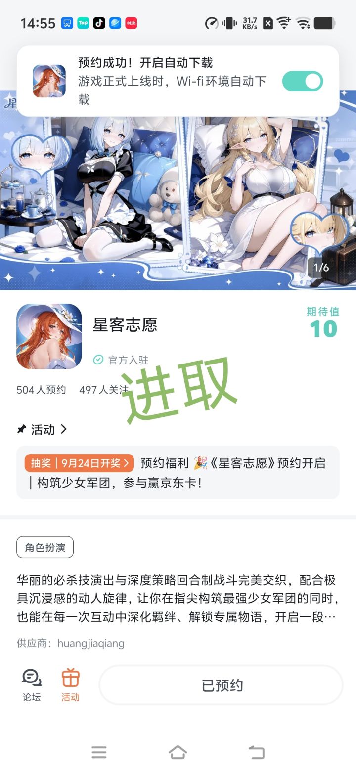 愿游戏人气长虹，玩家如潮涌，好评似繁花。期待更多惊喜玩法，让欢笑与荣耀常驻！截图