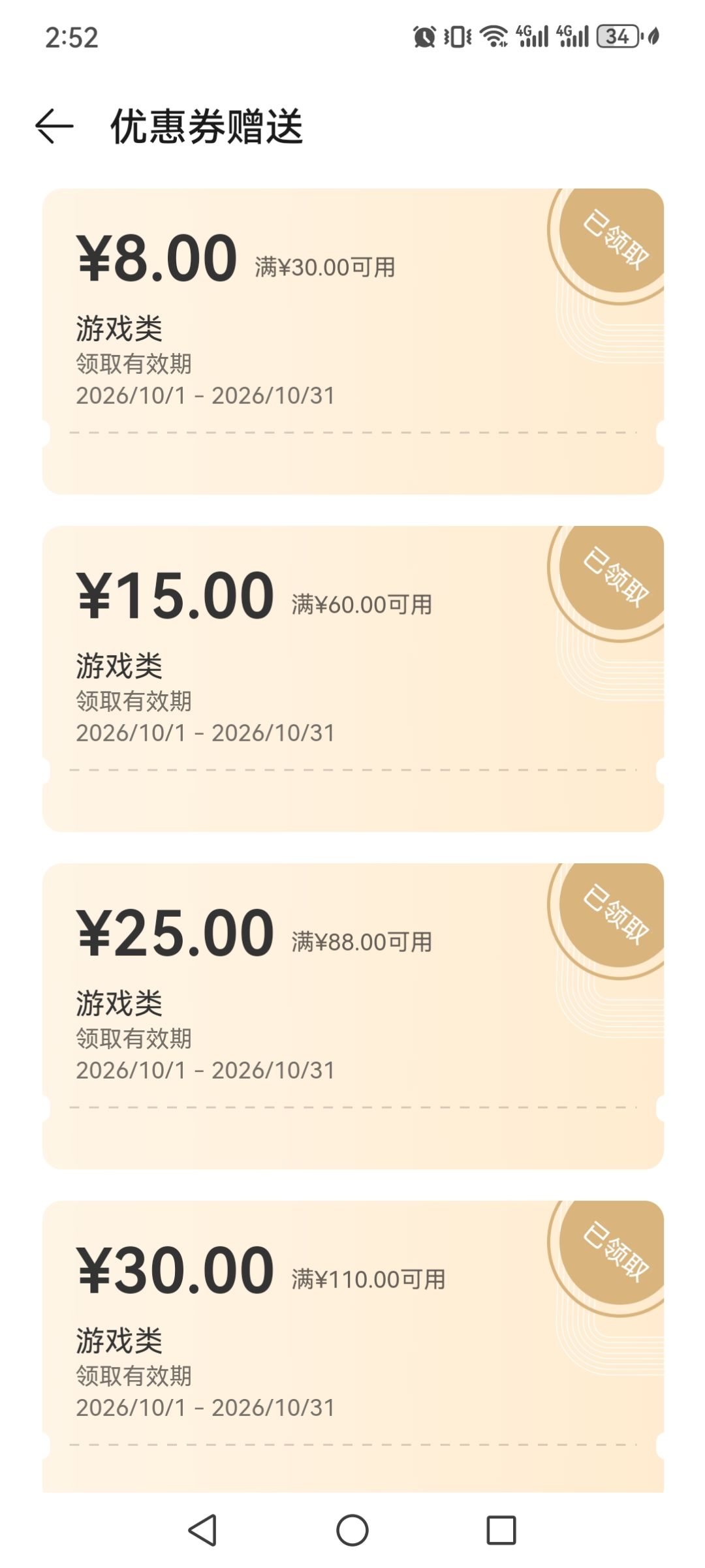 第五 1
