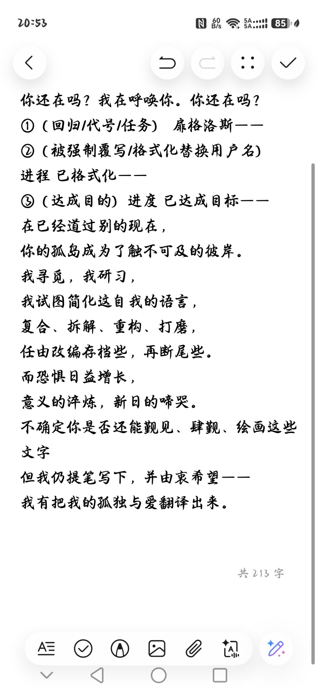一个猜测,不一定对 1