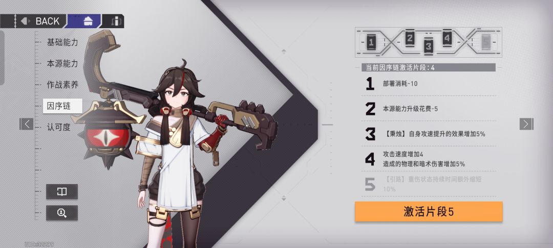 你倒是给我歪一下呀 1
