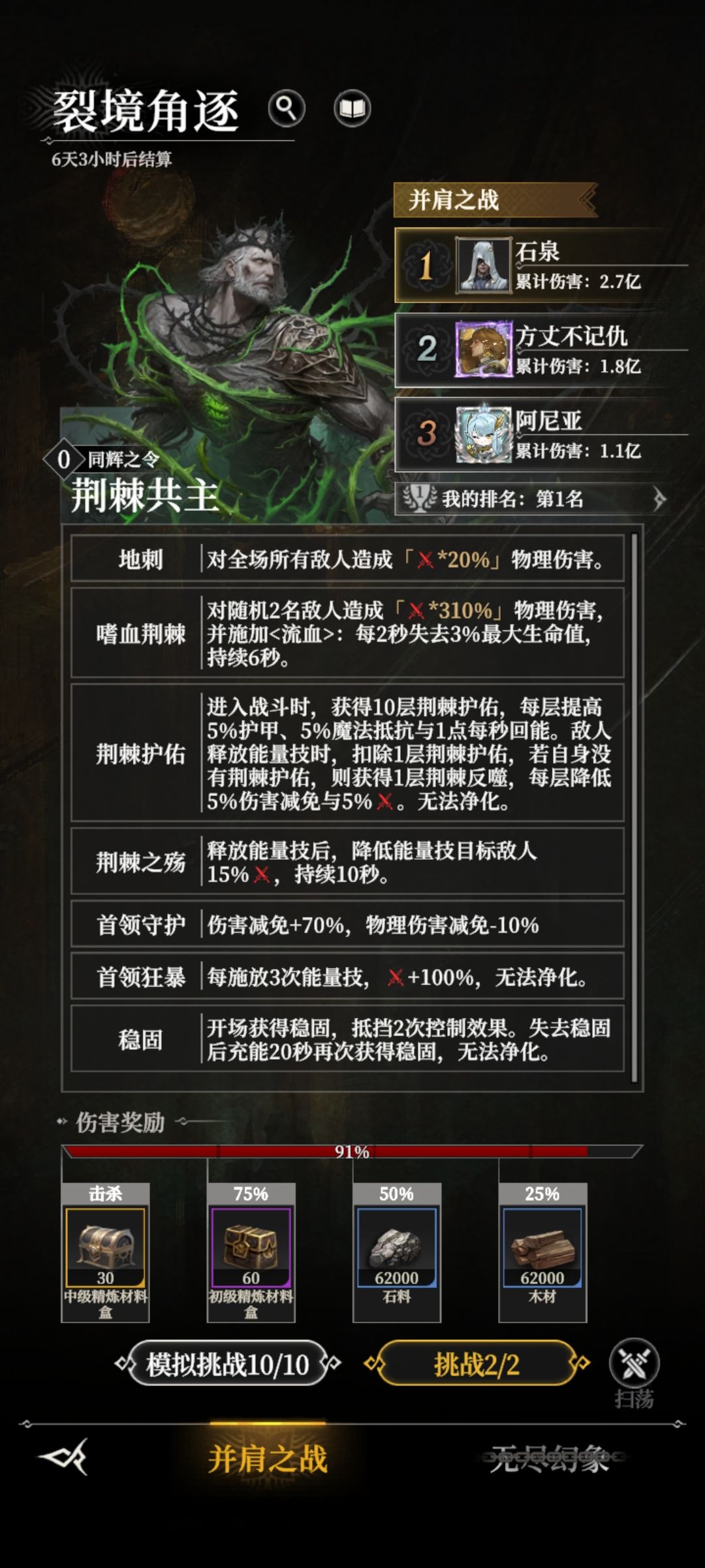 退坑了公布最强亲王打桩神力释放方法 4