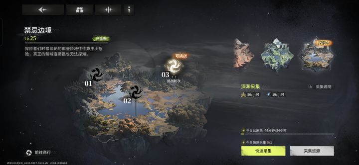 25打不过截图