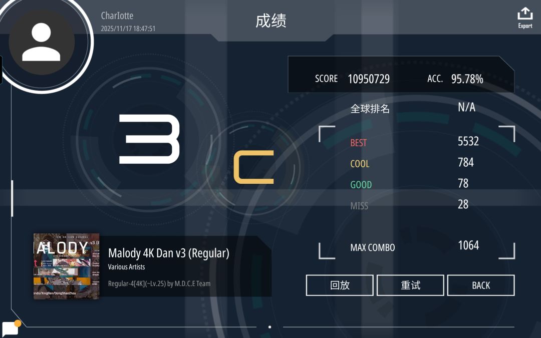 过了,海底谭98.3%带飞 1