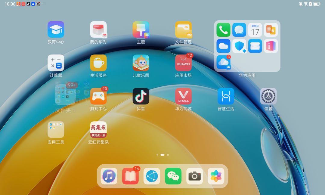 动态图片 15