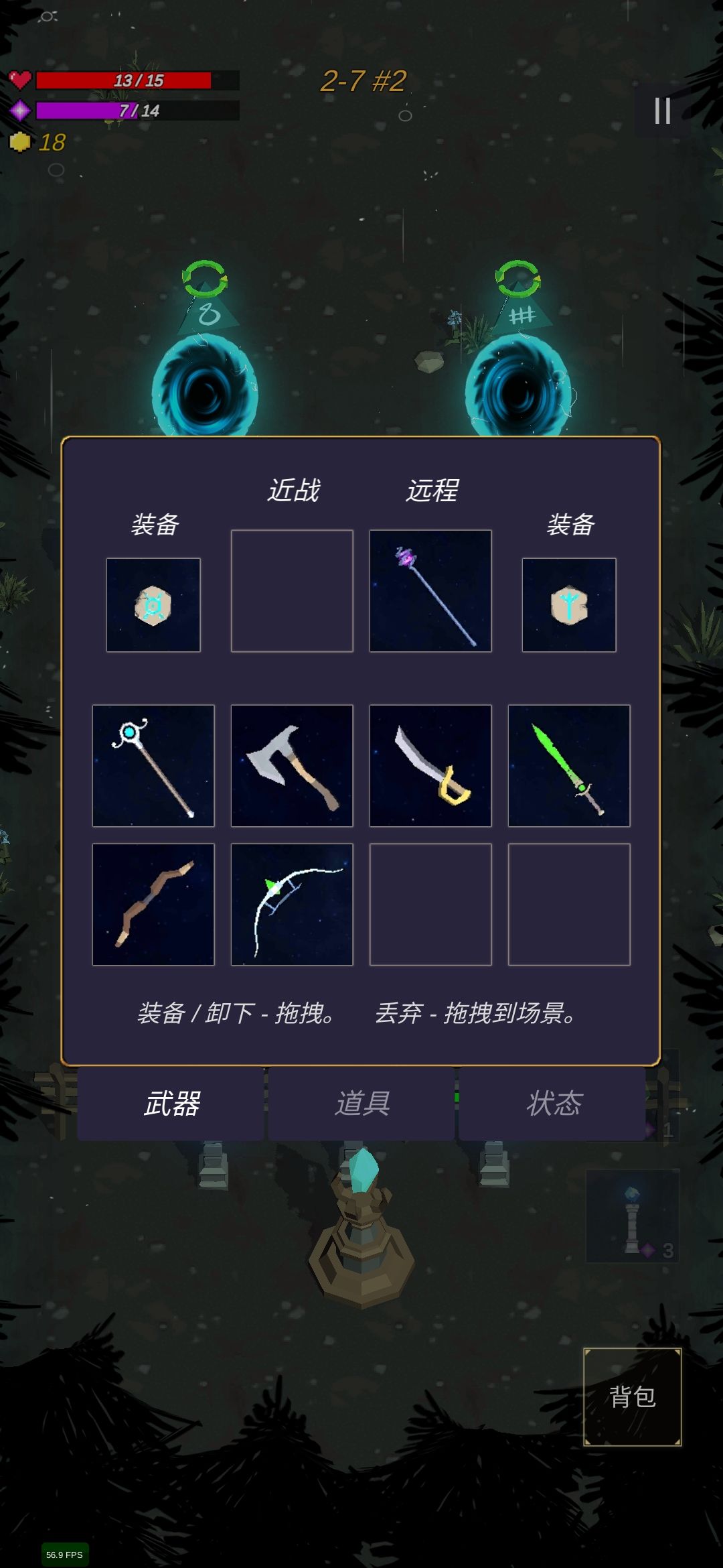 动态图片 2