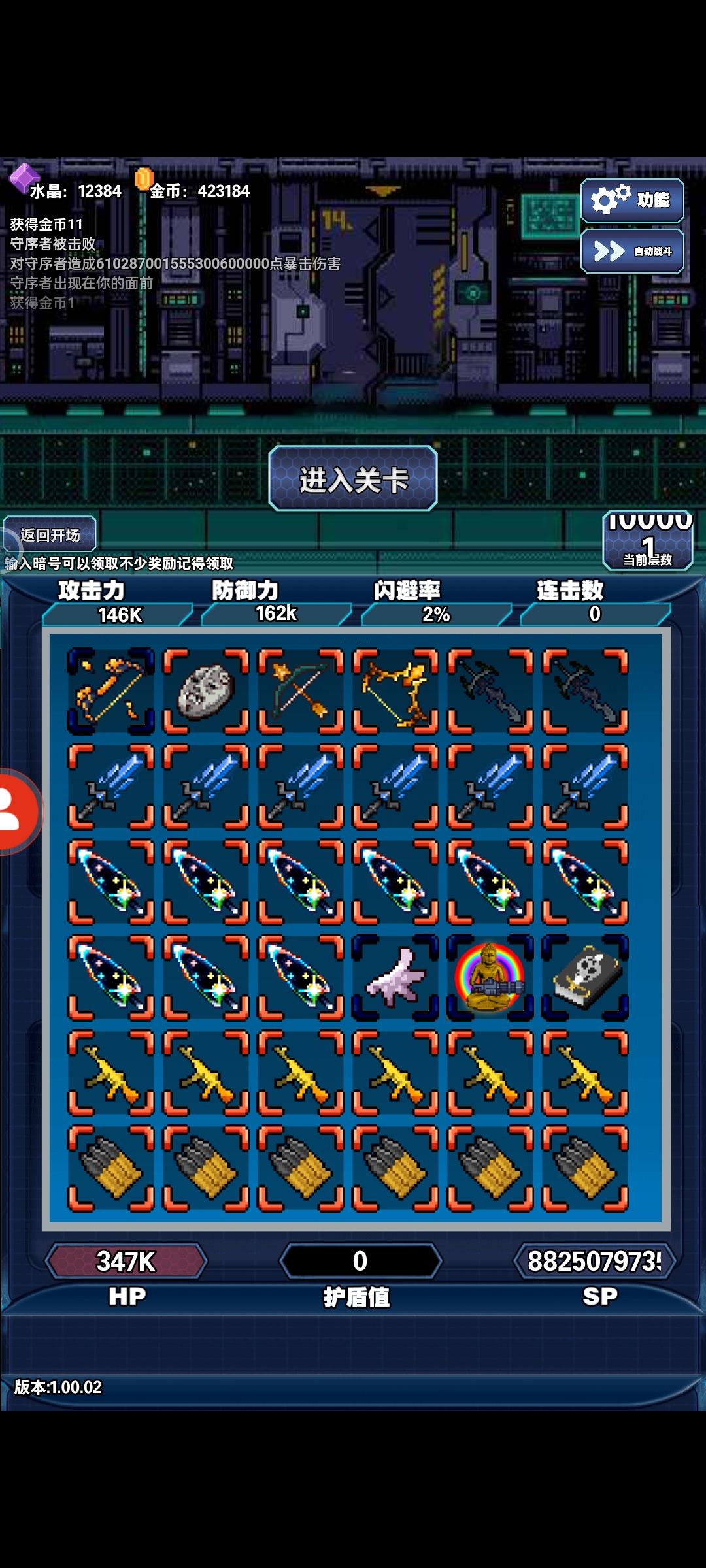 尽头在哪里 2