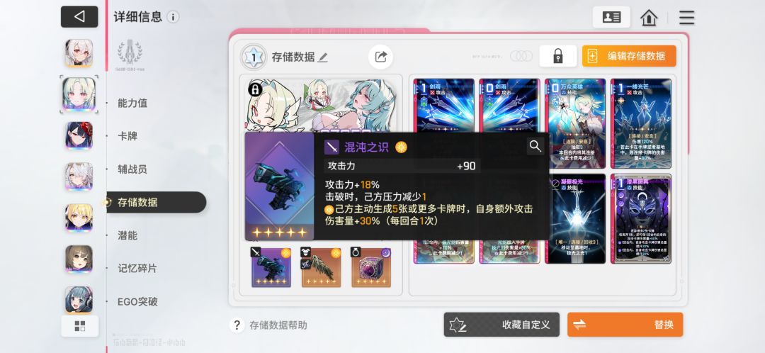 一个手误导致少了张剑雨 3